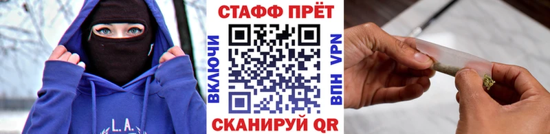 Купить наркотики цена Ленинградская Канабис  Cocaine  Псилоцибиновые грибы  Амфетамин  МЕФ  Гашиш 