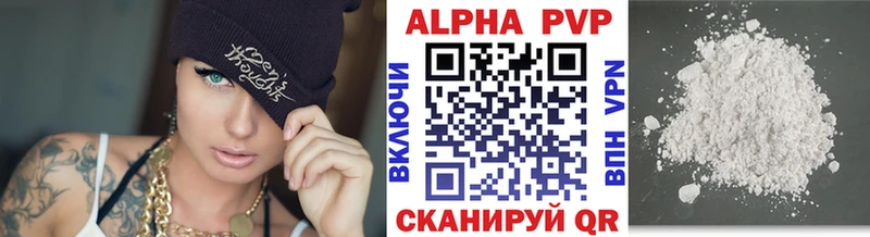 Alpha PVP СК  гидра как зайти  Ленинградская 