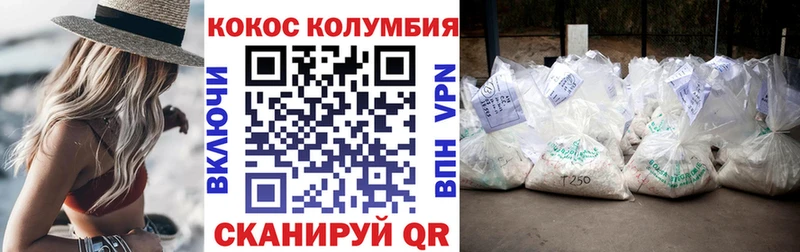 закладка  Ленинградская  Кокаин FishScale 