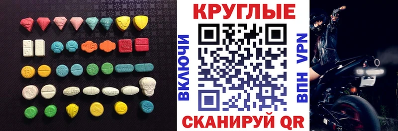 Ecstasy mix Ленинградская