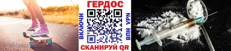 как найти   Ленинградская  Героин герыч 