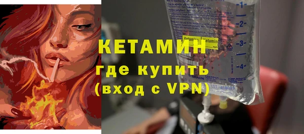 мефедрон Нефтегорск