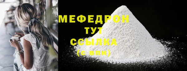 трава Нефтекумск