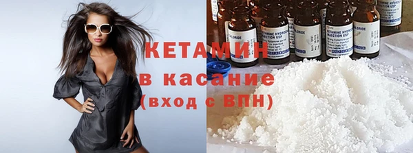 трава Нефтекумск