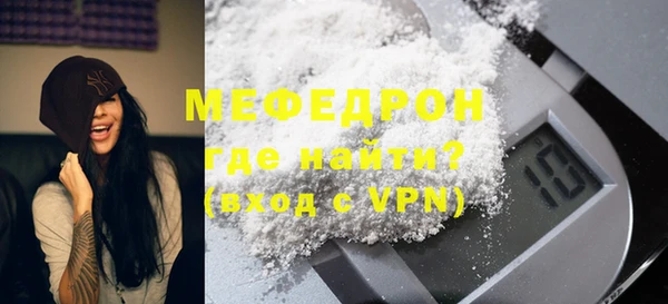 мефедрон Нефтегорск