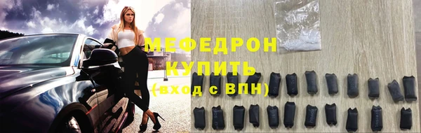 мефедрон Нефтегорск