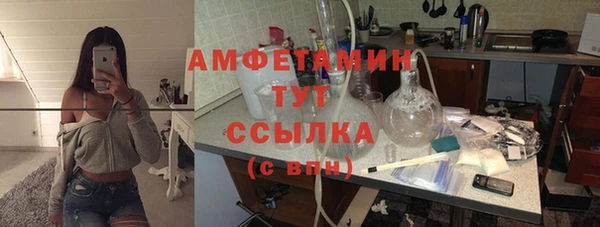 мефедрон Нефтегорск