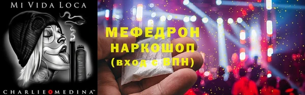 трава Нефтекумск