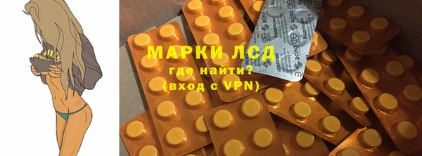 трава Нефтекумск