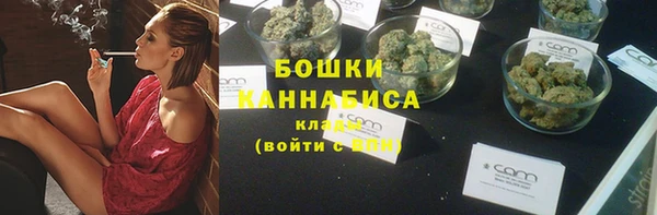 трава Нефтекумск