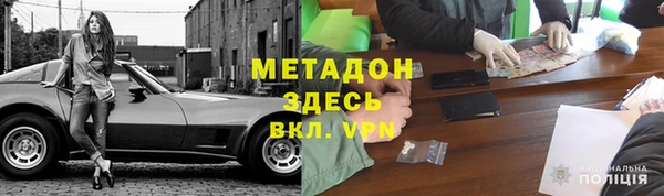 трава Нефтекумск