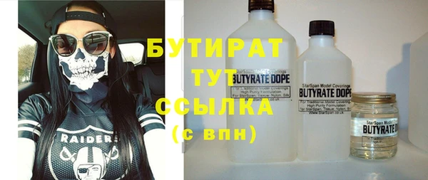 трава Нефтекумск