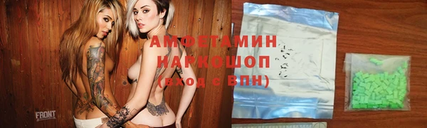 мефедрон Нефтегорск