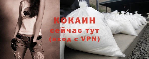 трава Нефтекумск