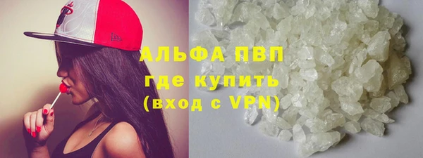 трава Нефтекумск