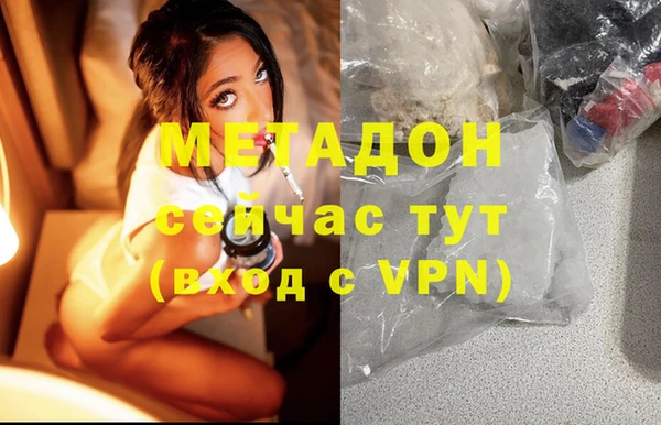 трава Нефтекумск