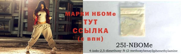 мефедрон Нефтегорск