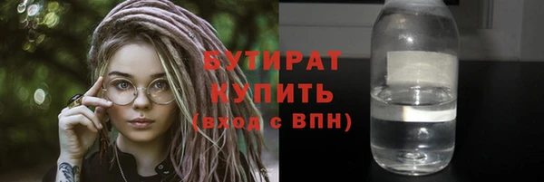 мефедрон Нефтегорск