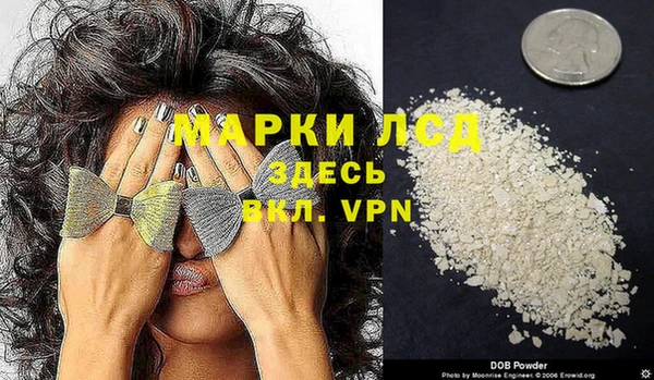 мефедрон Нефтегорск