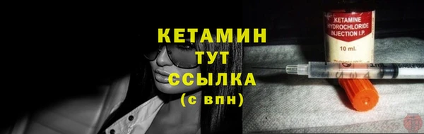 трава Нефтекумск