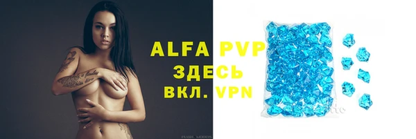 мефедрон Нефтегорск