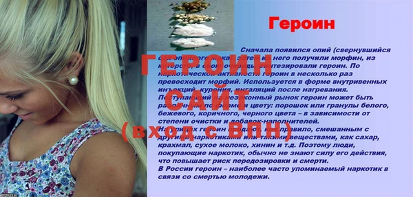 кокаин перу Нея