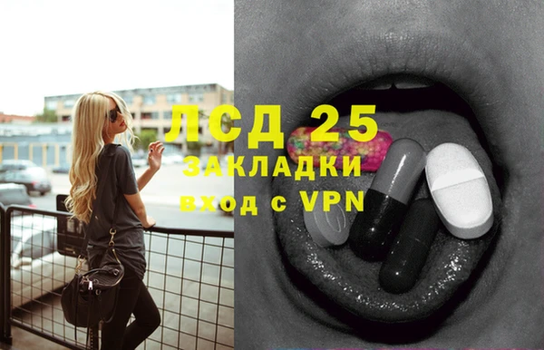 мефедрон Нефтегорск
