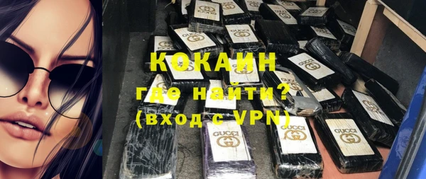 кокаин перу Нея