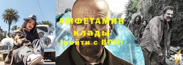 мефедрон Нефтегорск