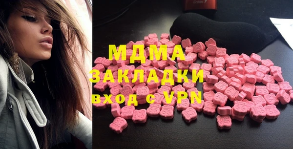 мефедрон Нефтегорск