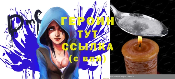 мефедрон Нефтегорск