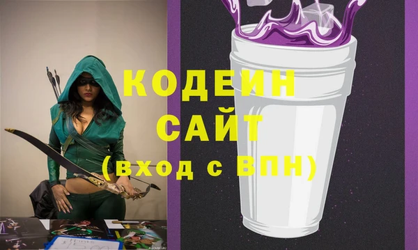 мефедрон Нефтегорск