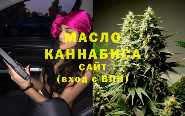 мефедрон Нефтегорск