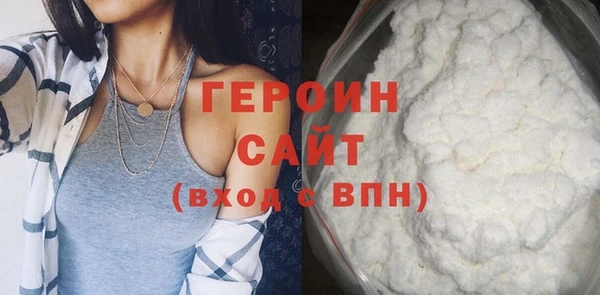 мефедрон Нефтегорск