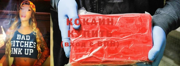 кокаин перу Нея