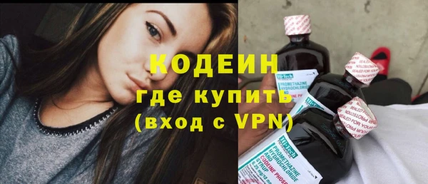 трава Нефтекумск