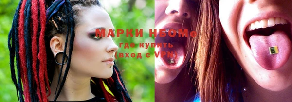 трава Нефтекумск