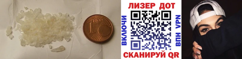 Лсд 25 экстази кислота  Ленинградская 