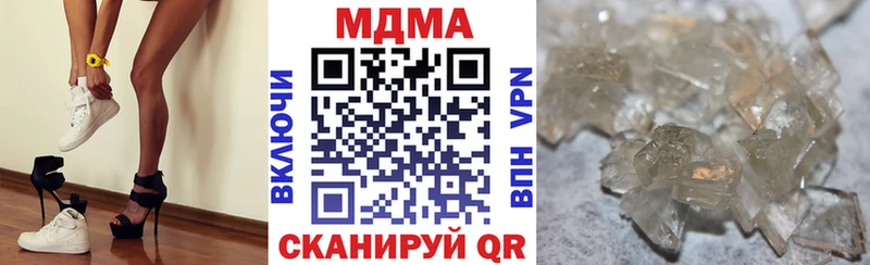 omg рабочий сайт  Ленинградская  MDMA crystal 