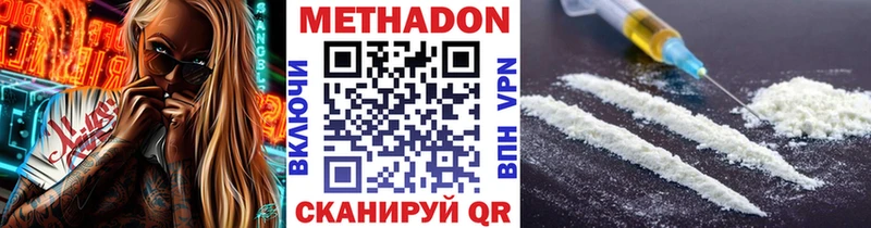 блэк спрут ТОР  Ленинградская  Метадон VHQ 
