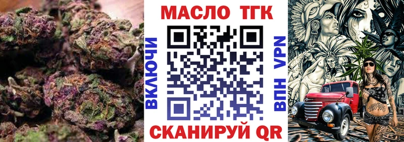 ТГК Wax  Ленинградская 